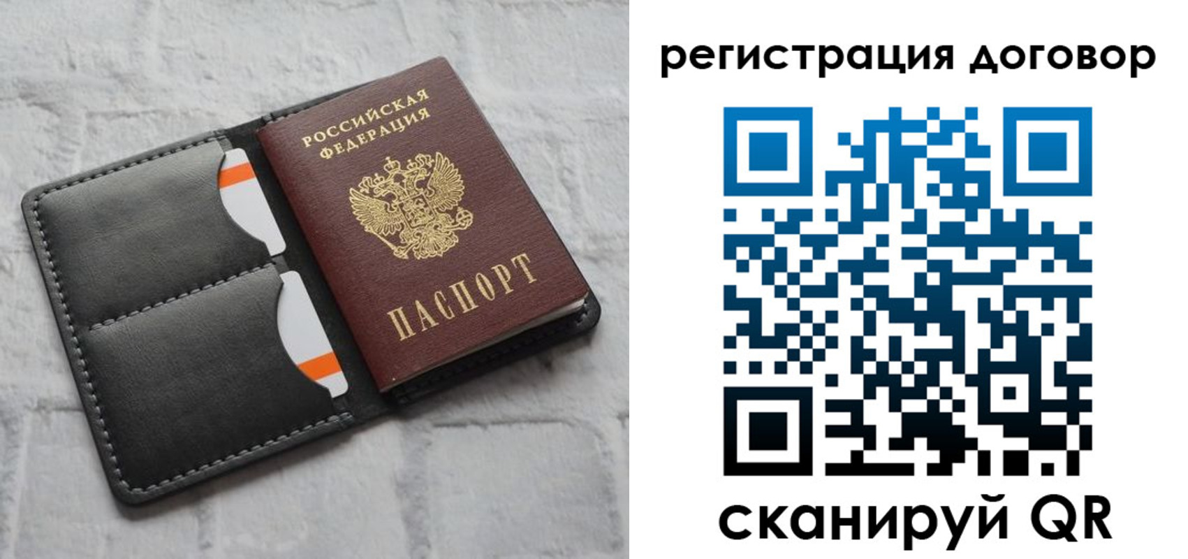 временная прописка в Избербаше